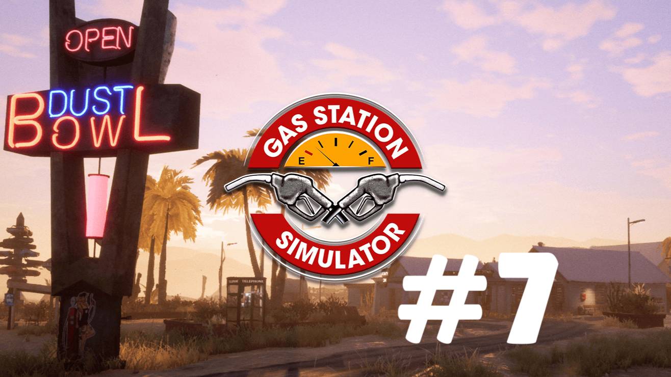 GAS STATION SIMULATOR #7 СУЕТА СУЕТНАЯ НА ГАЗЕ