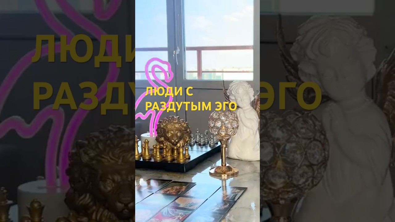 #раскладонлайн