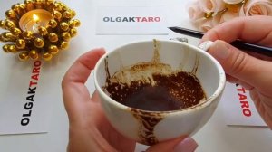 Чашечка кофе принесла вам хорошие новости о вашем будущем🙏💯❗ Гадание на кофейной гуще☕🧿