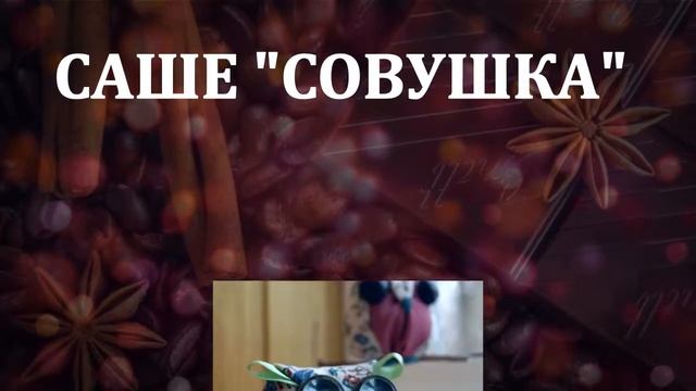 кофе и мята смотреть онлайн