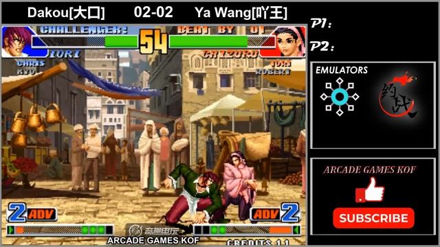 KOF 98 Dakou[大口] VS Ya Wang[吖王] 킹 오브 파이터 98 смотреть онлайн