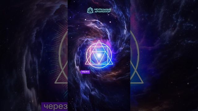 ДУША - ЛИЧНОСТЬ. 1.61