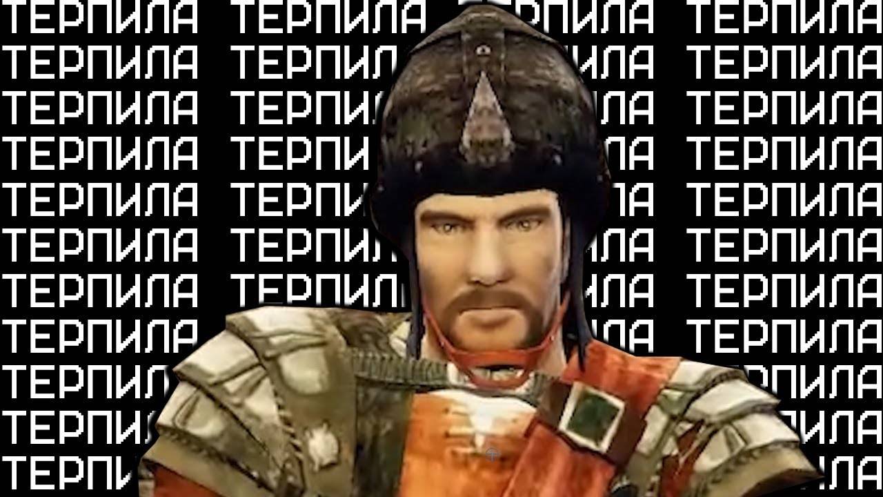 Кратко про Gothic 3: Forsaken Gods (Часть 3)| Бэбэй [YouTube]