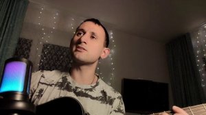 Мне не забыть