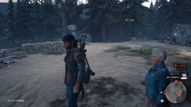 Days gone PS5 смотреть онлайн