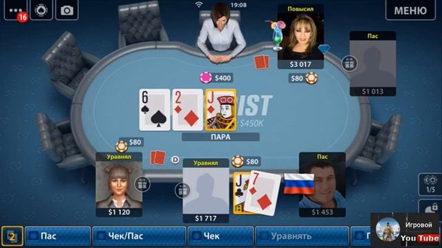 Покер - 1 место турнир sit’n’go на 50к фишек, на сайте pokerist смотреть онлайн