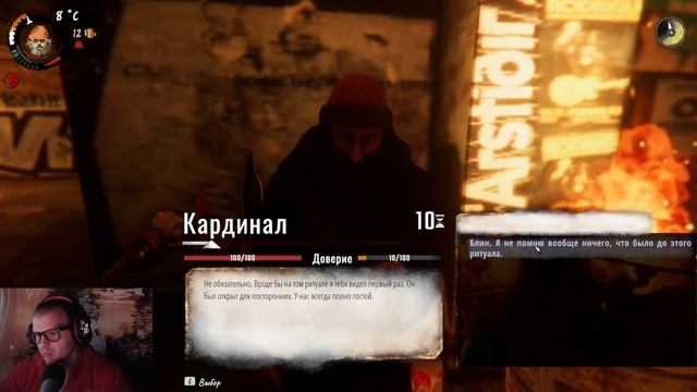 Hobo Tough Life ► Симулятор Бомжа