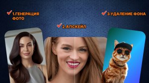 Нейросеть Freepik AI - все инструменты в одном месте