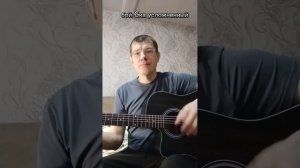 самый простой бой на гитаре бой шестерка