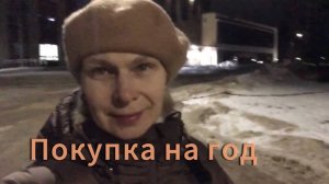 Ноутбук на год__ заела стресс