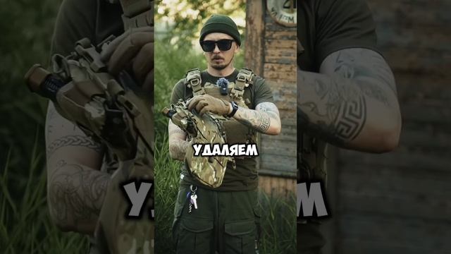 Про флэпы, вдруг кто не знал #страйкбол #airsoft #military #рекомендации