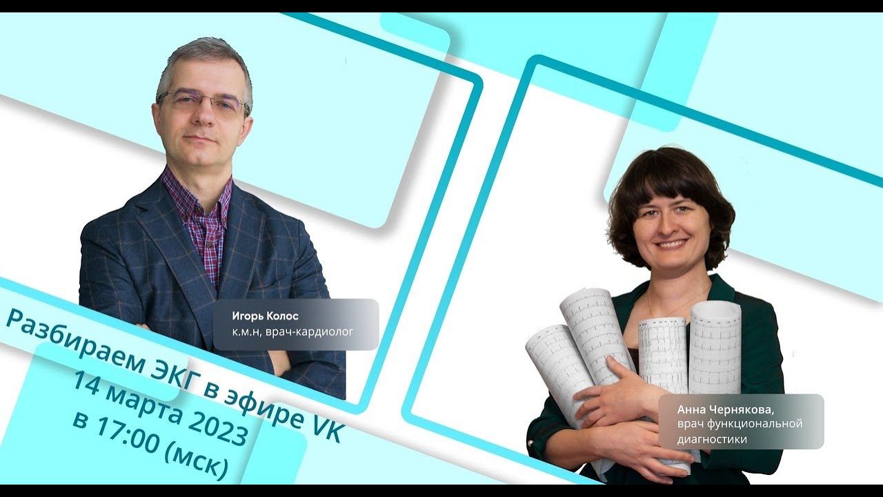 14.03.2023