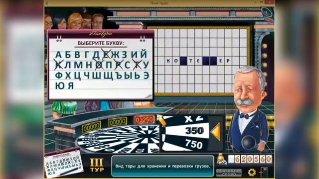 Поле Чудес от Ярослава Замятина (Выпуск от 03.08.24, в честь Дня Железнодорожника) смотреть онлайн