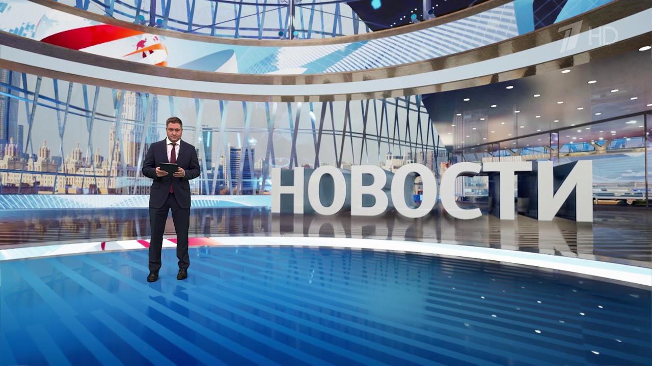 Выпуск новостей в 12:00 от 19.01.2025