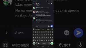 переписка Колина и Пуро(знаю не залетит)