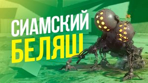 АТОМНЫЕ БАГИ атомного сердца - Atomic Heart: нарезка смешных моментов