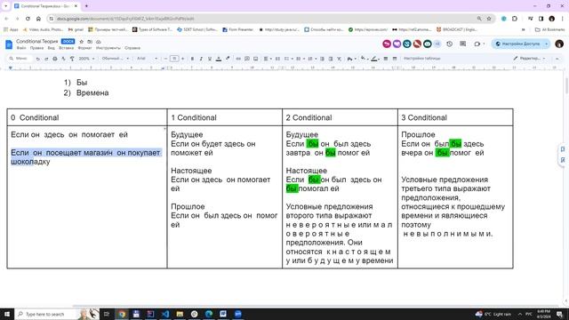 Теория Сonditional 0 смотреть онлайн