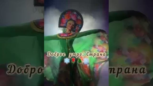 Праздничное утро 19.01.25.