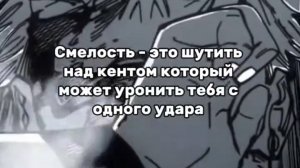 ВОТ ЭТО СМЕЛОСТЬ