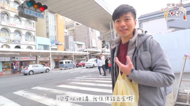 京都最終回🇯🇵人生第一鰻魚飯🥇Tabelog最高分👑免費升級商務機位🎊〡吃貨伴旅遊京都 Vlog 第11集