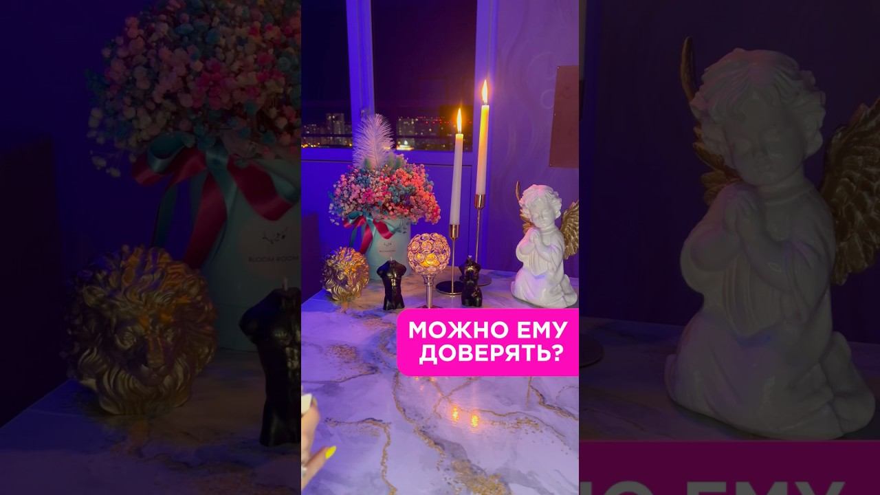 #тарометаморфоз