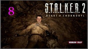 S.T.A.L.K.E.R. 2: Heart of Chornobyl #8часть - Опасные болота #stalker2