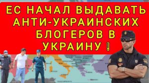 ЗЕЛЕНСКИЙ ВОЗВРАЩАЕТ УКРАИНЦЕВ ИЗ ЕВРОПЫ ДОМОЙ !!