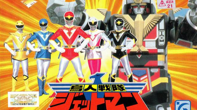 Choujin Sentai - Jetman