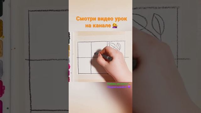 Как нарисовать осенние листья #осень #осенниелистья #рисунок #art #рисуемвместе #drawing #рисование смотреть онлайн