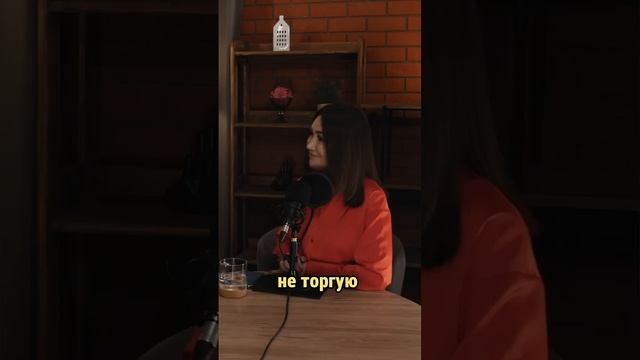 «Это точно для вас»