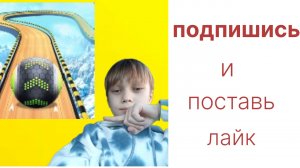 играю в Going Balls