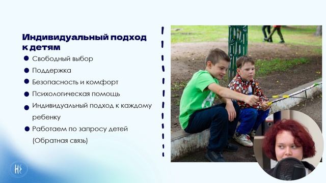 Про лагерь | Чем Нечайка отличается от других лагерей? | Занятие 4 смотреть онлайн