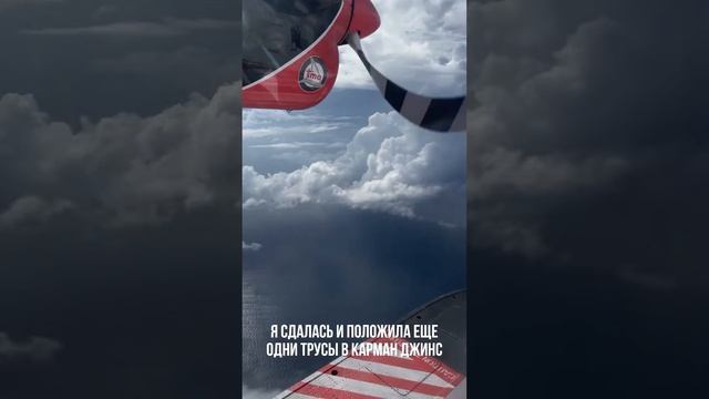 ПРО ТРУСЫ И ВНУТРЕННИЙ ГОЛОС #личностныйрост #интуиция #слушатьсебя #психология