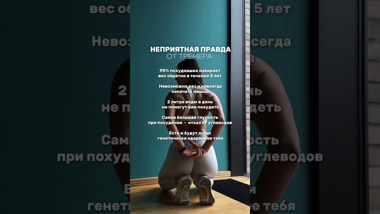НЕПРИЯТНО,ПРАВДА? #спорт #sports #motivation