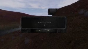 S.T.A.L.K.E.R. The Exception #7 Секретная Локация - Каньон