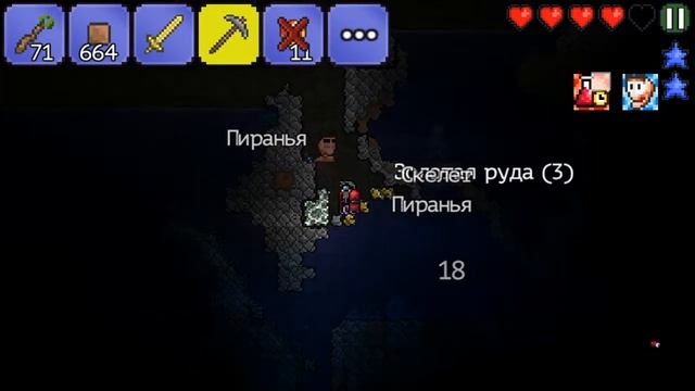 Terraria #3 много золота и вольфрама смотреть онлайн
