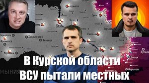 Сводки СВО от МО, Юрий Подоляка, СМИ, блогеров... Война на Украине - Лента новостей