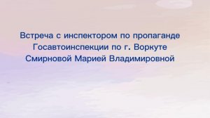Детские удерживающие устройства при перевозке детей в автомобиле