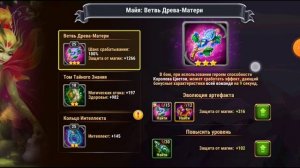 итоги: 13часовый спидран от разраба. Арахна Абсолют хроники Хаоса #хроникихаоса