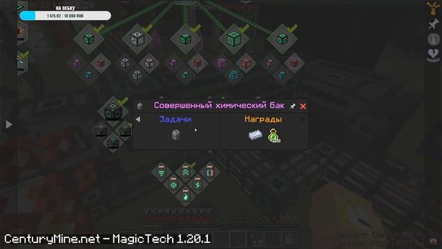 Лютое MagicTech Выживание в Майнкрафт 1.20.1 смотреть онлайн