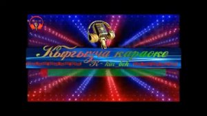 Тан чолпонум