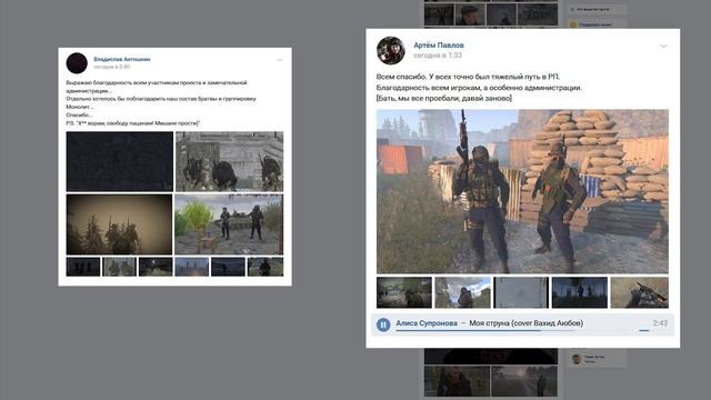 Дань Уважения Проекту "ПЕРИМЕТР" RPSTALKER смотреть онлайн