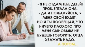 Ну что отца не встречаете Крикнул Василий с порога спустя 13 лет после того как он