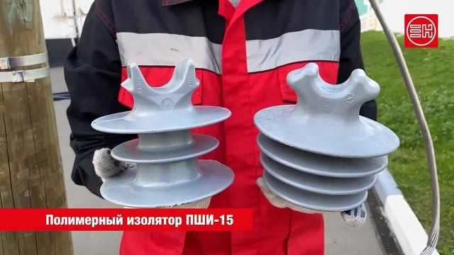 Полимерные штыревые изоляторы смотреть онлайн