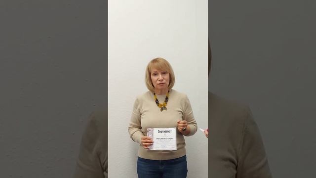 Отзывы студентов о Школе Нумерологии Елены Елисеевой