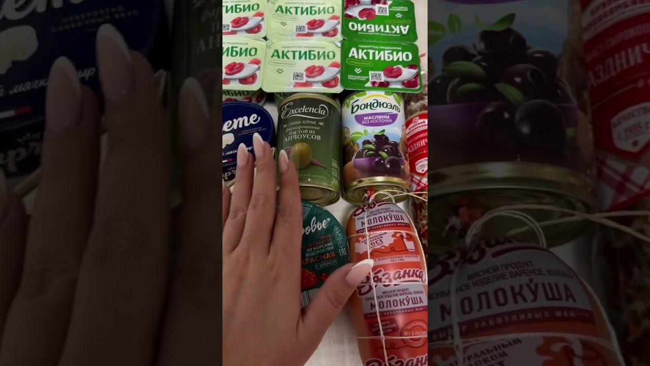 ~1600#обзор #дикси #распаковка #продукты #покупки #распаковкапокупок #обзорпокупок #обзорпродуктов