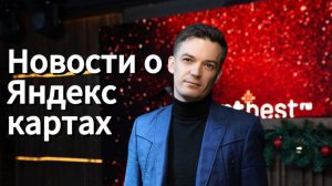 Урок: публикация новостей на Яндекс картах