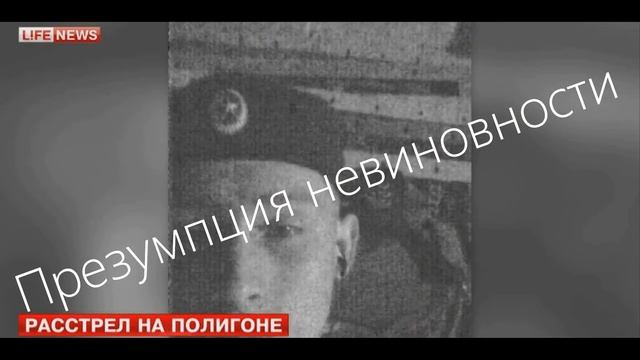 Павел Бахтин. Презумпция невиновности смотреть онлайн