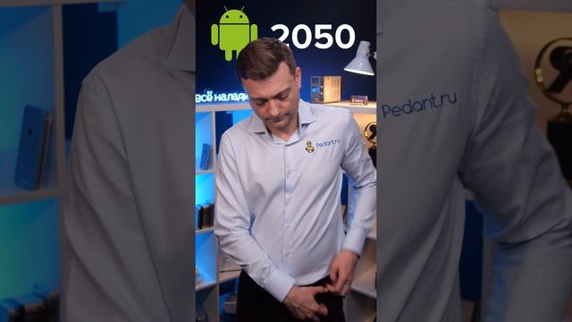 😂iPhone и Android в 2050 году‼️😁