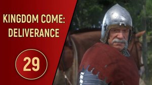 KINGDOM COME DELIVERANCE - ЧАСТЬ 29 - ТАИНСТВЕННЫЙ РЫЦАРЬ